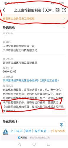 雙輪驅(qū)動持續(xù)發(fā)力 上海申貝外貿(mào)訂單與彈性云聯(lián)業(yè)績雙增具確定性