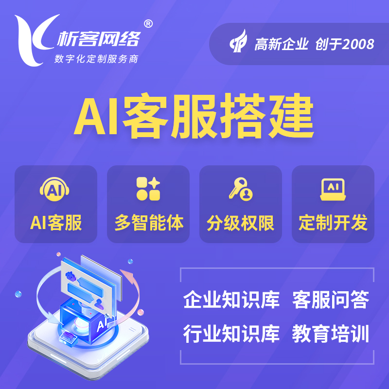 天津軟件開發(fā)與系統(tǒng)開發(fā) 打造企業(yè)數(shù)字化的核心引擎