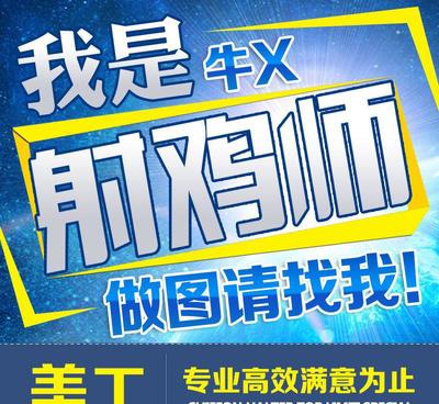 江門店鋪裝修設(shè)計(jì) 打造極致空間，滿意為止