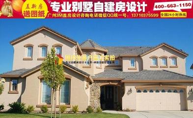 山東農(nóng)村經(jīng)濟(jì)型自建房設(shè)計(jì)指南 | 搜了網(wǎng)傾心推薦