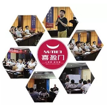 向設(shè)計(jì)致敬——喜盈門首屆整木設(shè)計(jì)研修班教師節(jié)開講